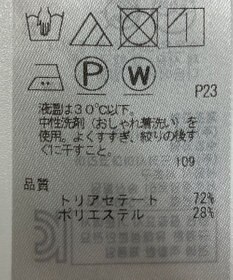 ONWARD Reuse Park 【23区】ブラウス春夏