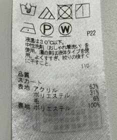 ONWARD Reuse Park 【組曲】スカート秋冬