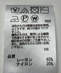 ONWARD Reuse Park 【any SiS】ニット秋冬