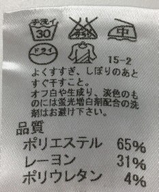 ONWARD Reuse Park 【J.PRESS】パンツ春夏