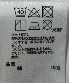 ONWARD Reuse Park 【any FAM】カットソー春夏