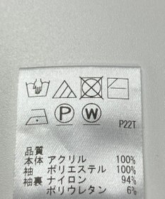 ONWARD Reuse Park 【Feroux】ニット秋冬