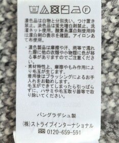 AMERICAN HOLIC バイパチＶＡＣＡＮＴロングニットプルオーバー