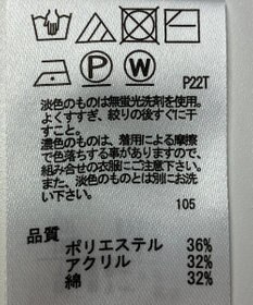 ONWARD Reuse Park 【any SiS】ニット秋冬