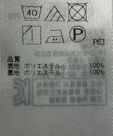 ONWARD Reuse Park 【組曲】スカート春夏