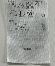 ONWARD Reuse Park 【自由区】パンツ秋冬