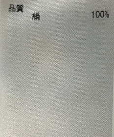 ONWARD Reuse Park 【JOSEPH】ブラウス秋冬