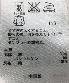 ONWARD Reuse Park 【23区】カットソー秋冬