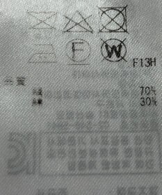 ONWARD Reuse Park 【23区】ニット春夏