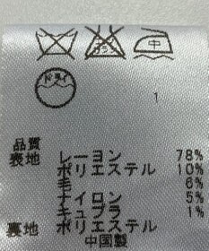 ONWARD Reuse Park 【any FAM】スカート春夏