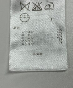 ONWARD Reuse Park 【組曲】ニット春夏