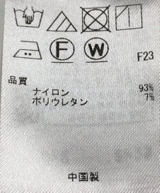 ONWARD Reuse Park 【自由区】ジャケット春夏