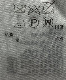 ONWARD Reuse Park 【ICB】ニット秋冬