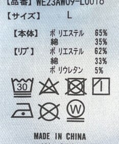 WEGO 【WEB限定】クルーネックプルオーバー