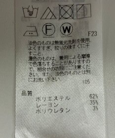 ONWARD Reuse Park 【23区】パンツ秋冬