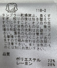 ONWARD Reuse Park 【any SiS】カットソー秋冬