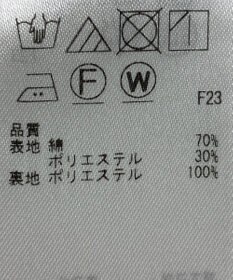 ONWARD Reuse Park 【23区】スカート春夏