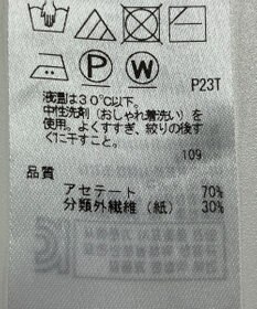 ONWARD Reuse Park 【ICB】ニット春夏