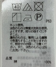 ONWARD Reuse Park 【23区】カットソー春夏