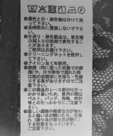 Green Parks レースフリルキャミビスチェ