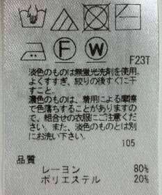 ONWARD Reuse Park 【23区】スカート春夏