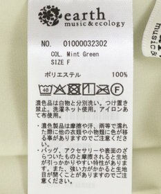 earth music&ecology バックプリーツブラウス