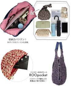 ROOTOTE 1150【カゴバッグ】LT.ラウンド.バスケット-C
