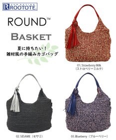 ROOTOTE 1150【カゴバッグ】LT.ラウンド.バスケット-C