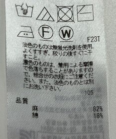 ONWARD Reuse Park 【23区】ニット春夏