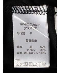 Green Parks ・ＥＬＥＮＣＡＲＥ　ＤＵＥ　レースマーメイドスカート