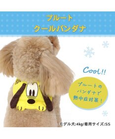 PET PARADISE ディズニー プルート クールネック バンダナ 保冷剤付き【小型犬】
