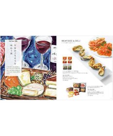 antina gift studio DEAN & DELUCA ギフトカタログ(ブックタイプ) ＜PLATINUM-BC(プラチナ-BC)＞