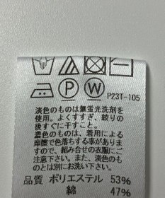 ONWARD Reuse Park 【J.PRESS】ニット春夏