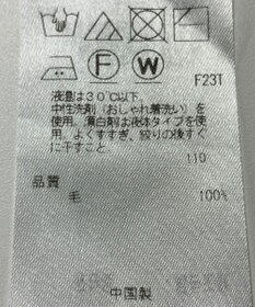 ONWARD Reuse Park 【23区】ニット秋冬