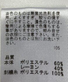 ONWARD Reuse Park 【any SiS】カットソー秋冬