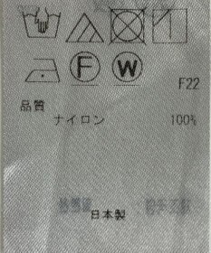 ONWARD Reuse Park 【23区】スカート秋冬