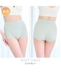 BRADELIS New York 【Yukine inc. 】ゆきねえとろりソフトシルク混ショーツ24 履き心地重視の補正ショーツ お腹すっぽり 響きにくい 快適