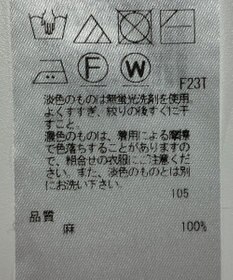 ONWARD Reuse Park 【23区】ニット春夏