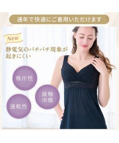 BRADELIS New York 【BRADELIS NewYork peace】綿混キャッチャーカップレースブラスリップ25 ノンワイヤー 補正下着 静電気軽減 インナー カップ付き ブラトップ ワンピース