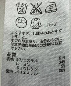 ONWARD Reuse Park 【自由区】スカート秋冬