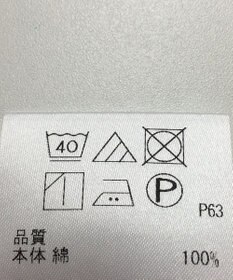 ONWARD Reuse Park 【＃Newans】ブラウス春夏