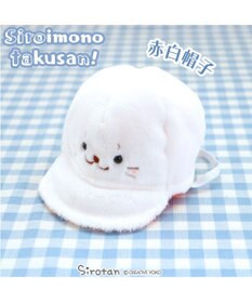 Mother garden しろたん 白いものたくさんシリーズ 《赤白帽子》 店舗限定