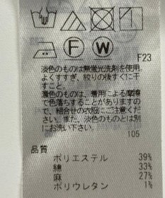 ONWARD Reuse Park 【23区】パンツ秋冬