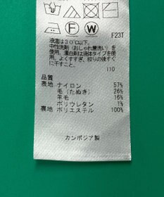 ONWARD Reuse Park セット商品/サイズ2【組曲】ニット秋冬×カットソー秋冬