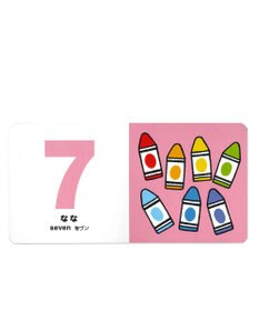 MIKI HOUSE HOT BISCUITS 【ブラウンベアファミリーのミニブック】2はじめての１２３