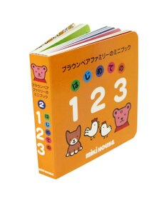MIKI HOUSE HOT BISCUITS 【ブラウンベアファミリーのミニブック】2はじめての１２３