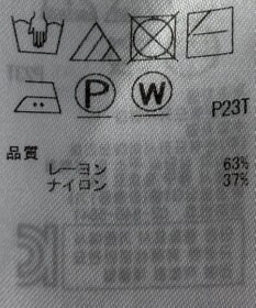 ONWARD Reuse Park 【ICB】ニット秋冬