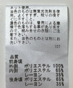 ONWARD Reuse Park 【any FAM】カットソー春夏