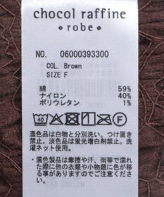 Green Parks 表面感タンクトップ