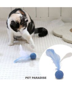 PET PARADISE ペットパラダイス 猫シリコン ボール 《ブルー》